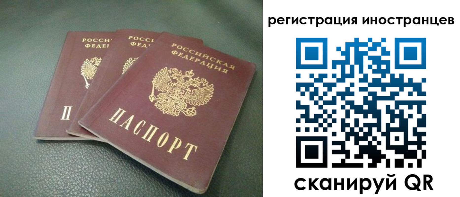 прописка от собственника в Козловке