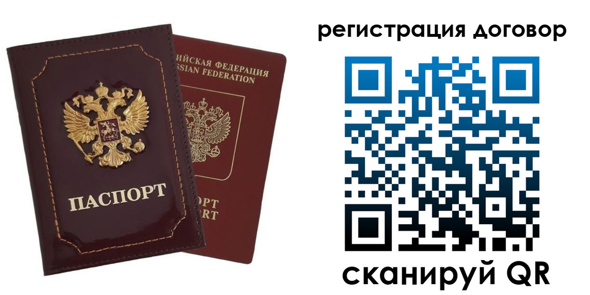 миграционный учет в Козловке