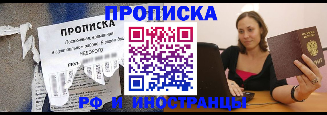 миграционный учет в Козловке